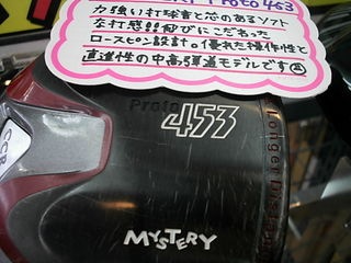 http://www.golfpartner.co.jp/946/534545502.JPG