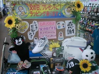 http://www.golfpartner.co.jp/946/53456486466.JPG
