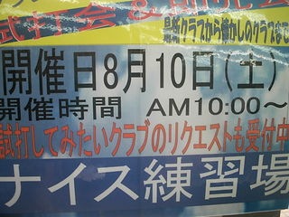http://www.golfpartner.co.jp/946/5384565431.JPG