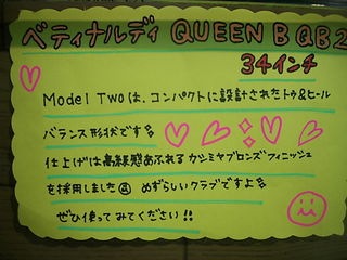 http://www.golfpartner.co.jp/946/5416454663.JPG