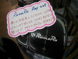 http://www.golfpartner.co.jp/946/544402.JPG