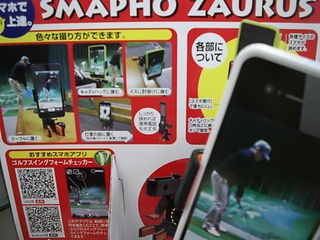 http://www.golfpartner.co.jp/946/5448948548.JPG