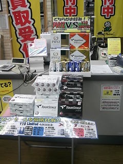 http://www.golfpartner.co.jp/946/545333552.JPG
