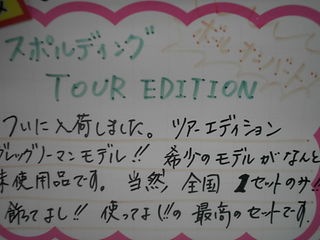http://www.golfpartner.co.jp/946/545433742.JPG
