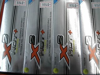 http://www.golfpartner.co.jp/946/5454451.JPG