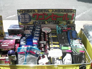 http://www.golfpartner.co.jp/946/54545446332.JPG