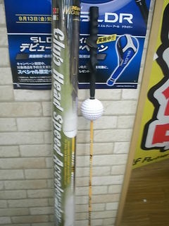 http://www.golfpartner.co.jp/946/545454514.JPG