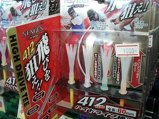 http://www.golfpartner.co.jp/946/54545455.JPG
