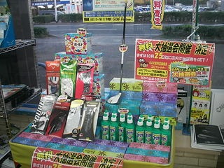 http://www.golfpartner.co.jp/946/5454551.JPG