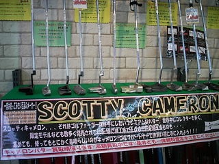 http://www.golfpartner.co.jp/946/545456466.JPG