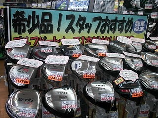 http://www.golfpartner.co.jp/946/545458503.JPG