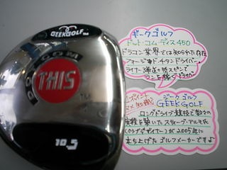 http://www.golfpartner.co.jp/946/545475575%20001.jpg