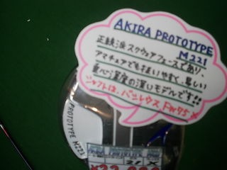 http://www.golfpartner.co.jp/946/545545501.JPG