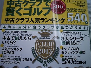 http://www.golfpartner.co.jp/946/54555.JPG
