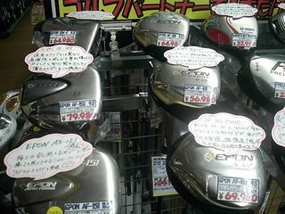 http://www.golfpartner.co.jp/946/545613669.jpg