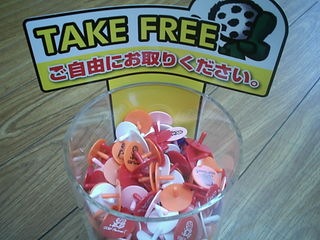 http://www.golfpartner.co.jp/946/5456138656.jpg
