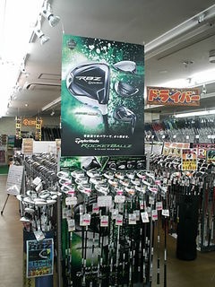 http://www.golfpartner.co.jp/946/54561566.jpg