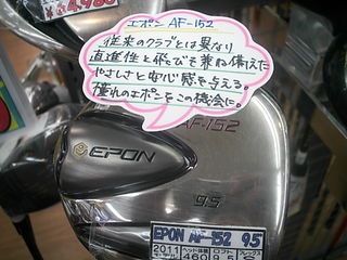 http://www.golfpartner.co.jp/946/54562302.jpg