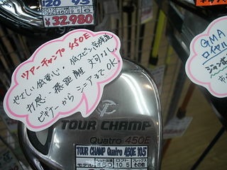 http://www.golfpartner.co.jp/946/54563.jpg