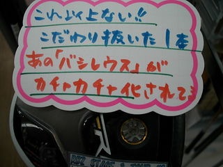 http://www.golfpartner.co.jp/946/5456459411.JPG