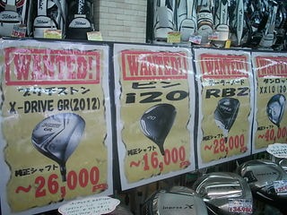 http://www.golfpartner.co.jp/946/54564684156.jpg