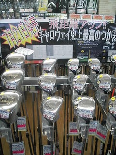 http://www.golfpartner.co.jp/946/545652.jpg