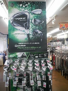 http://www.golfpartner.co.jp/946/545655556585.jpg