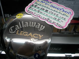 http://www.golfpartner.co.jp/946/545657601.jpg