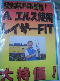 http://www.golfpartner.co.jp/946/5456683.jpg
