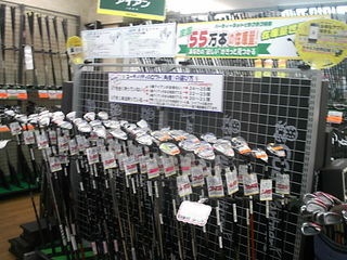 http://www.golfpartner.co.jp/946/54567747444.JPG