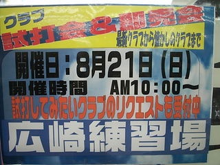 http://www.golfpartner.co.jp/946/54696.jpg