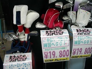 http://www.golfpartner.co.jp/946/54885402.JPG