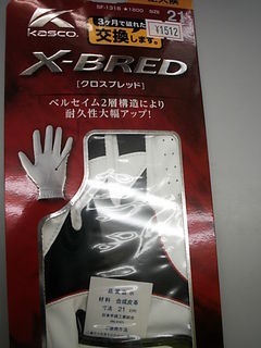 http://www.golfpartner.co.jp/946/55331131.JPG
