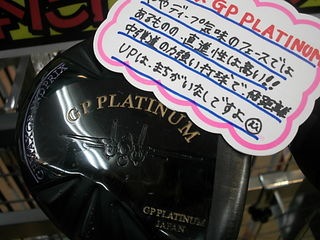 http://www.golfpartner.co.jp/946/5562.JPG