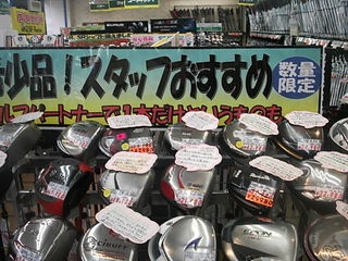 http://www.golfpartner.co.jp/946/56454545.JPG