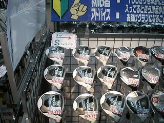 http://www.golfpartner.co.jp/946/5645541.JPG