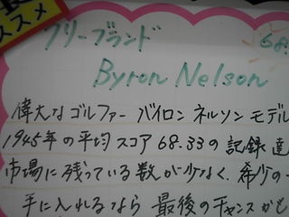 http://www.golfpartner.co.jp/946/564564644.JPG