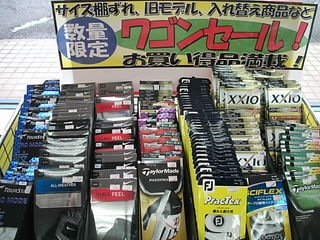 http://www.golfpartner.co.jp/946/56485451.JPG