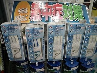 http://www.golfpartner.co.jp/946/56489488561.JPG