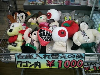 http://www.golfpartner.co.jp/946/5651358%20001.jpg