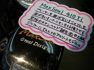 http://www.golfpartner.co.jp/946/565441.JPG