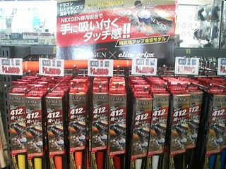 http://www.golfpartner.co.jp/946/5783335.JPG