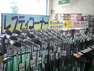 http://www.golfpartner.co.jp/946/58456507.JPG