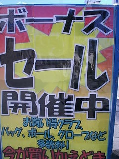 http://www.golfpartner.co.jp/946/586562.jpg