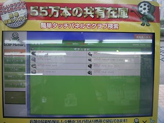 http://www.golfpartner.co.jp/946/5875448987873.JPG