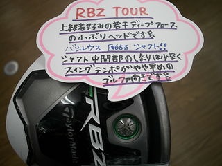 http://www.golfpartner.co.jp/946/644545644.JPG