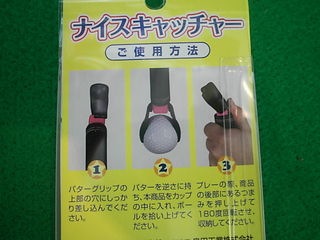 http://www.golfpartner.co.jp/946/647984.jpg
