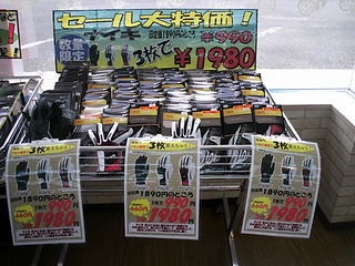 http://www.golfpartner.co.jp/946/6565.jpg