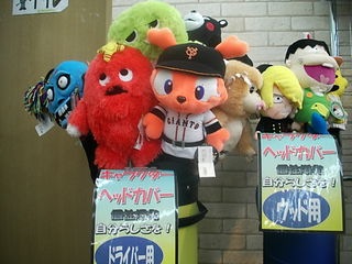 http://www.golfpartner.co.jp/946/65757197.JPG