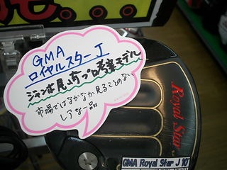http://www.golfpartner.co.jp/946/65896.jpg